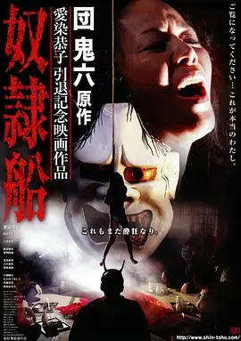 神马电影达达兔 审计风暴 职场商战剧集更新