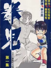 神马电影达达兔 周末改造计划 生活真人秀综艺